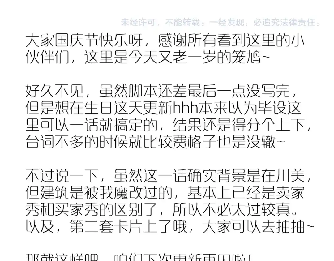 第111页