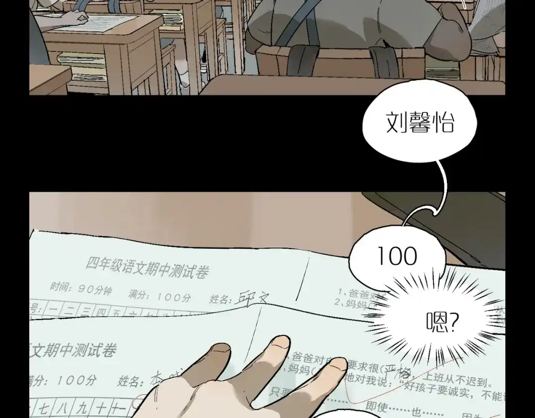 第92页