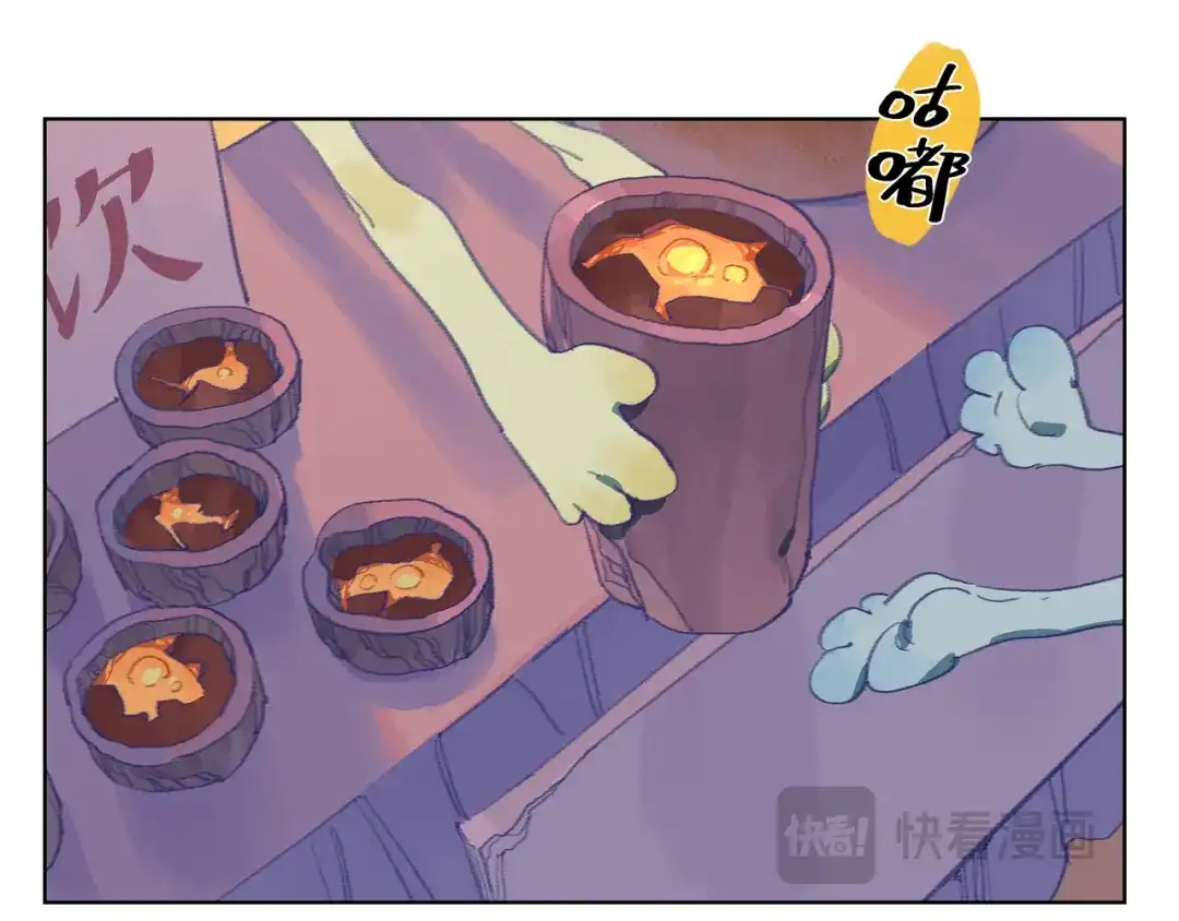 第76页