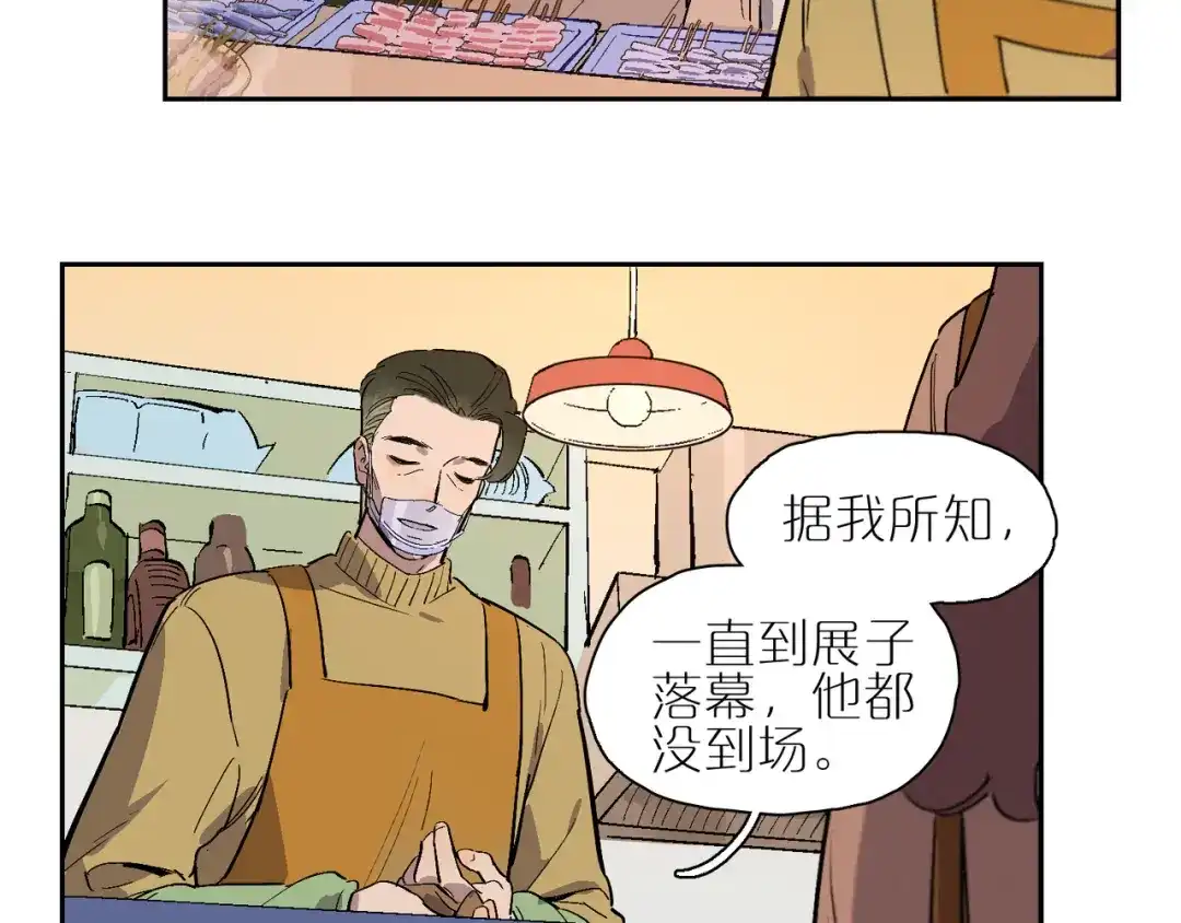 第160页