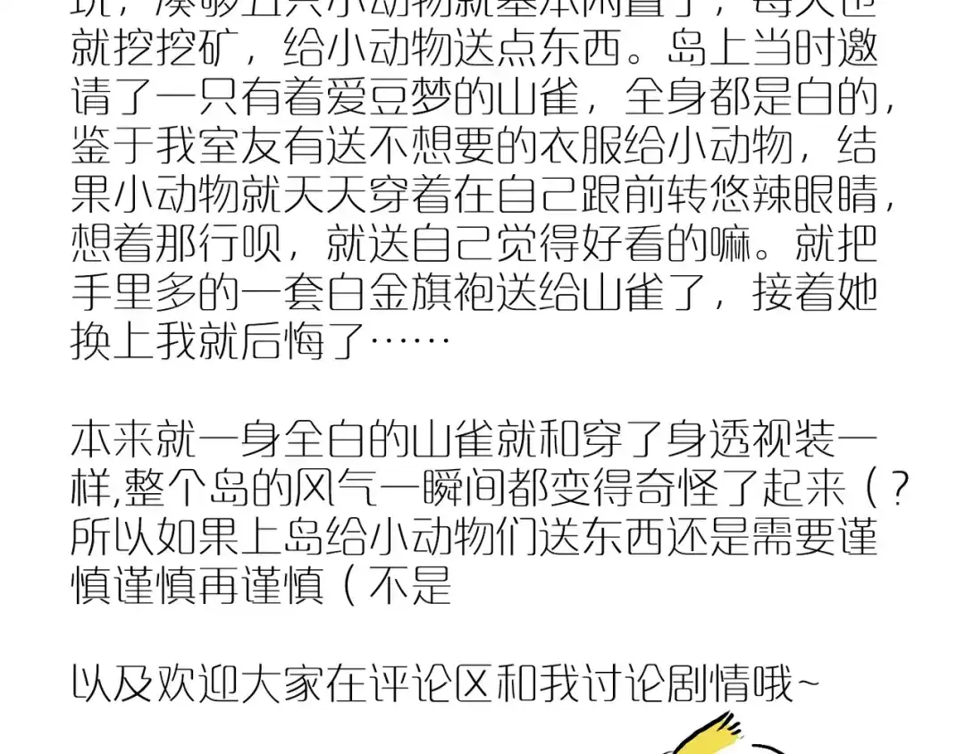 第101页