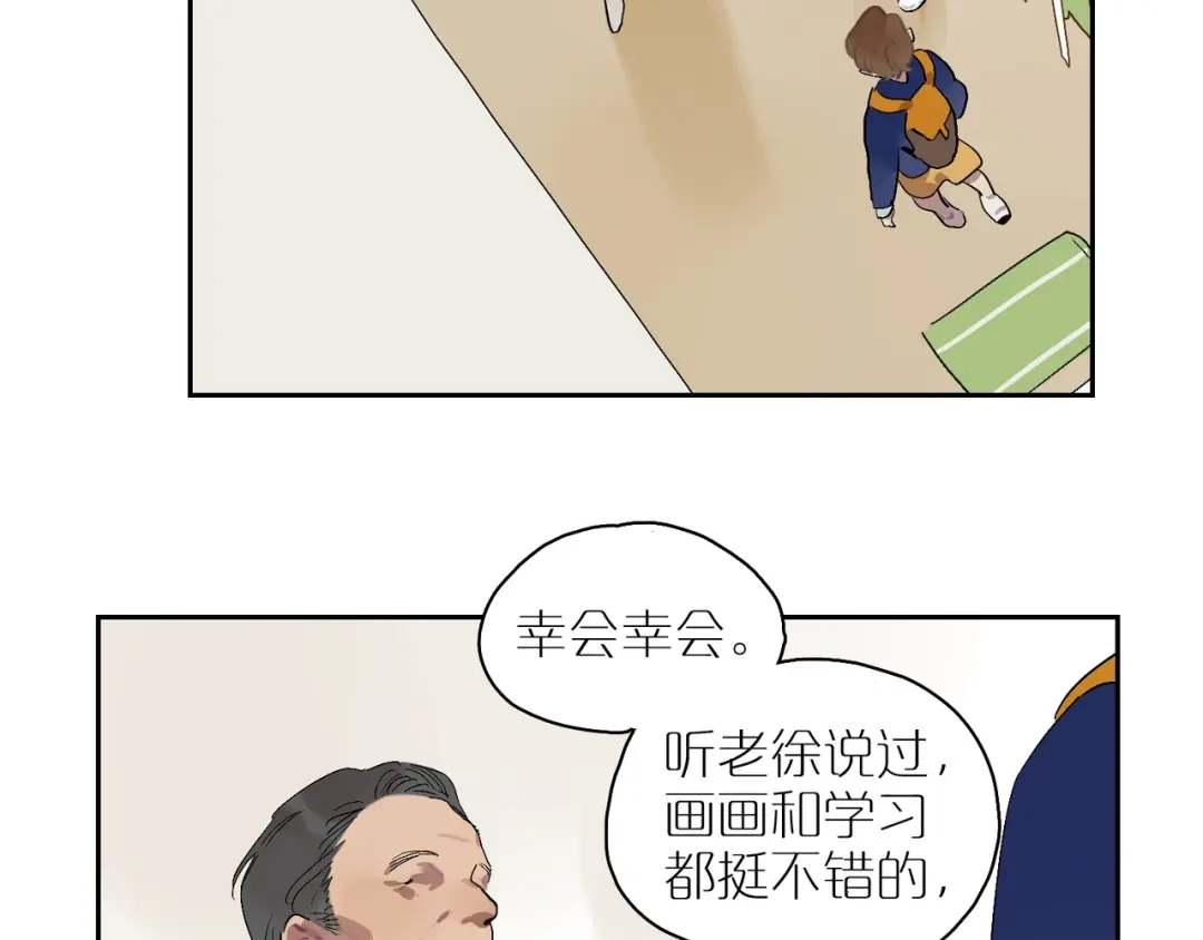 第83页