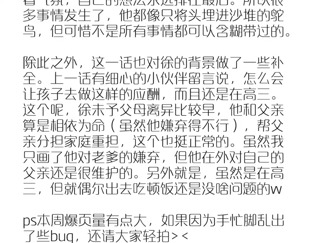 第137页