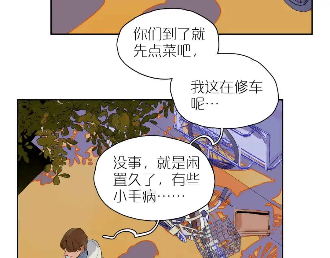 第80页