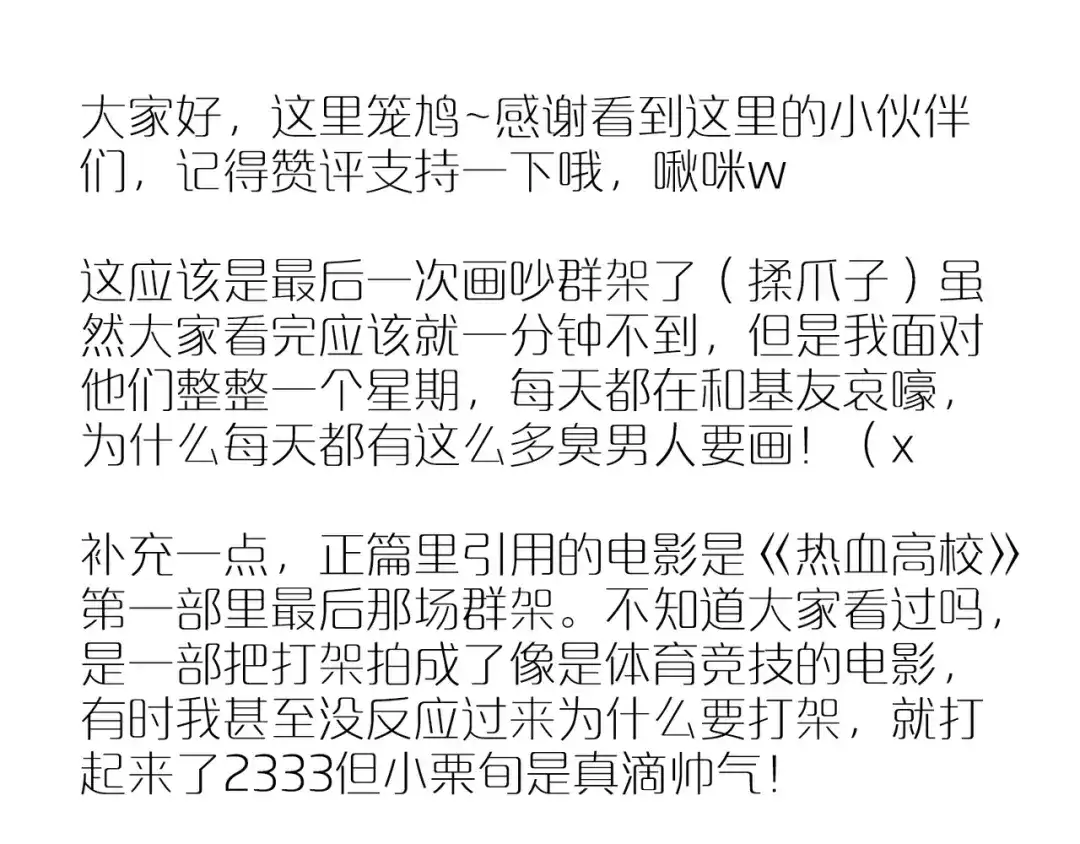 第99页