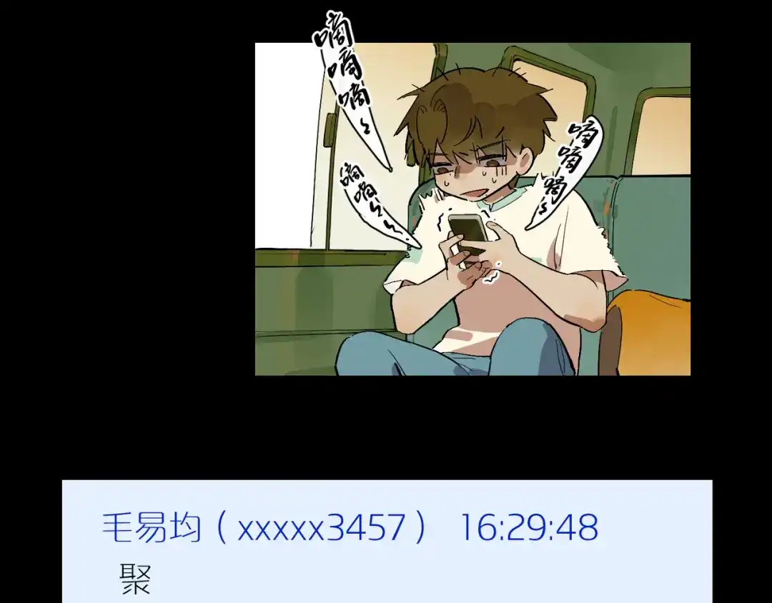 第86页