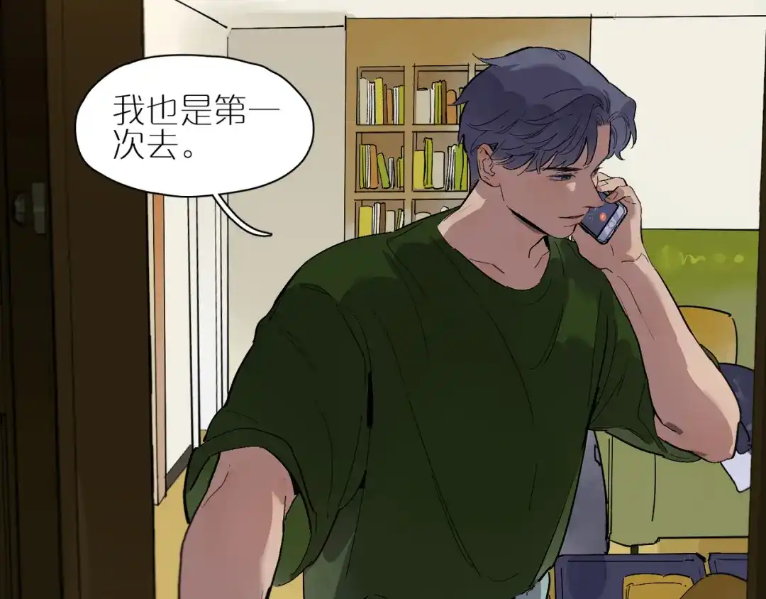 第87页