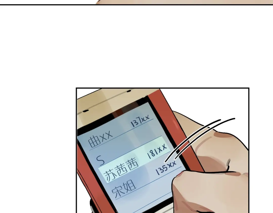第110页