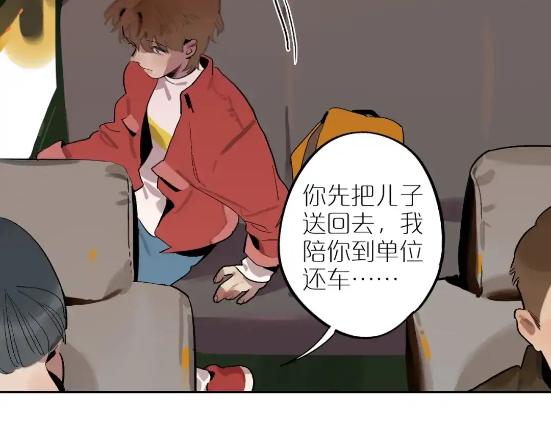 第85页