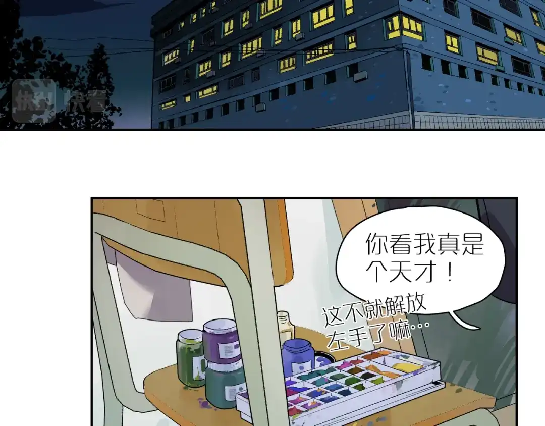 第73页