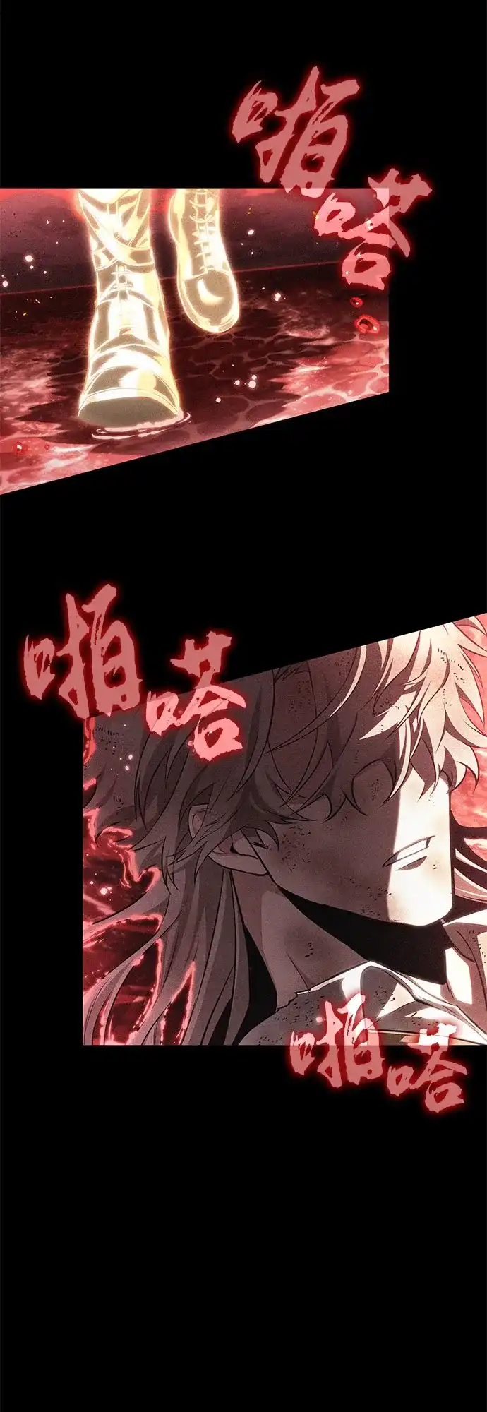 灭亡之后的世界 第232话 第5页