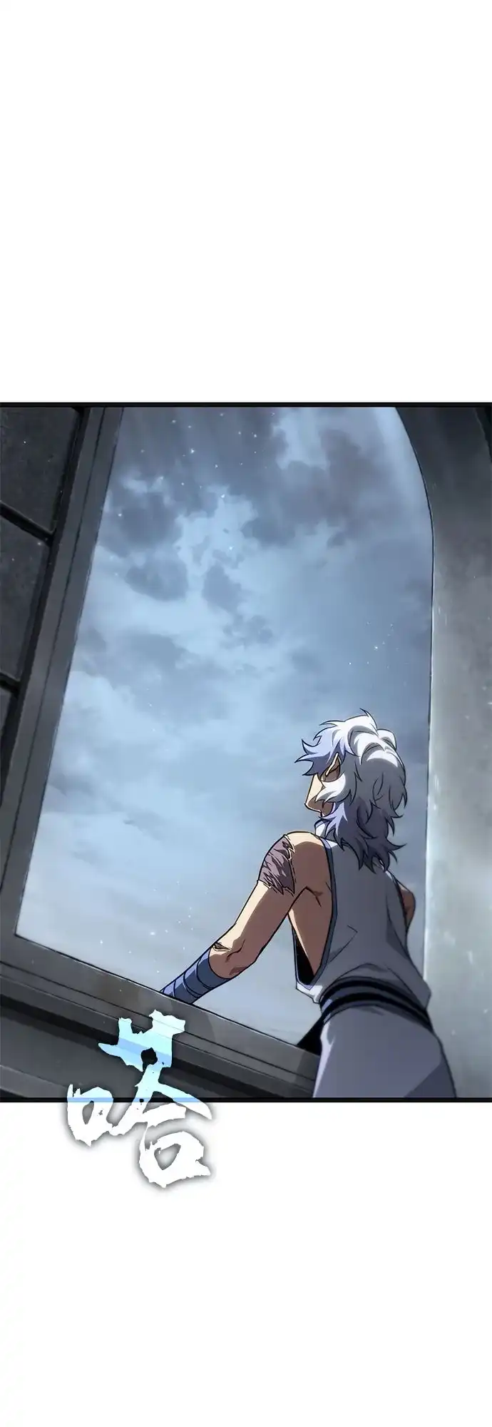 灭亡之后的世界 第232话 第57页