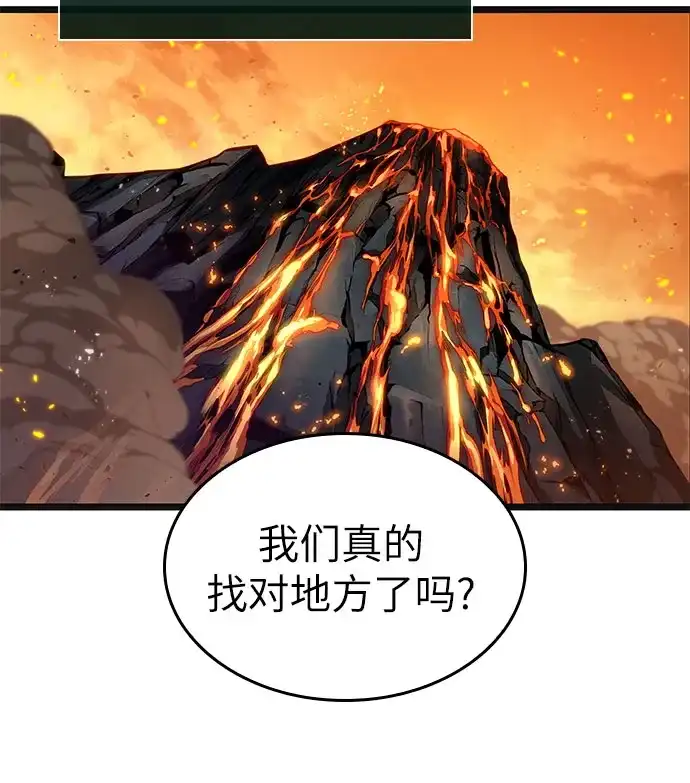 灭亡之后的世界 第232话 第62页