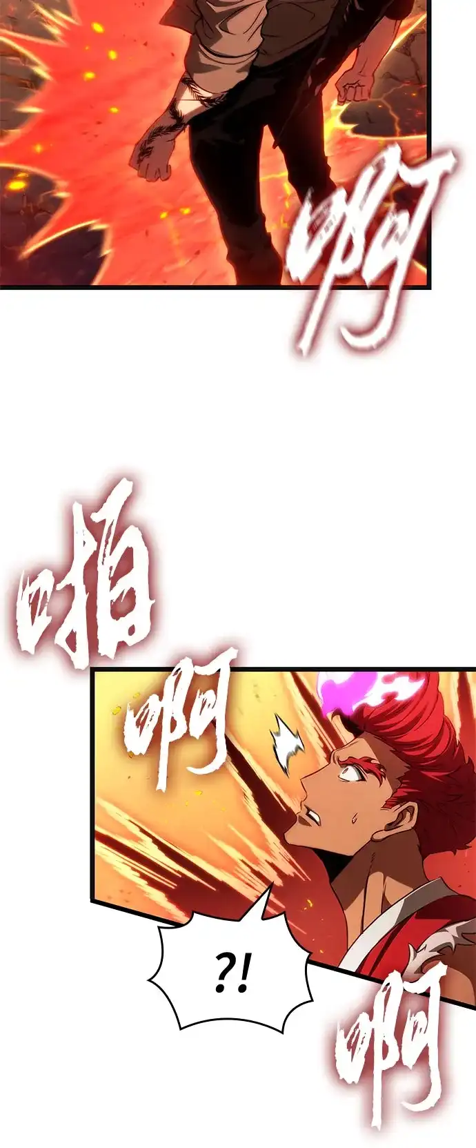 灭亡之后的世界 第232话 第65页