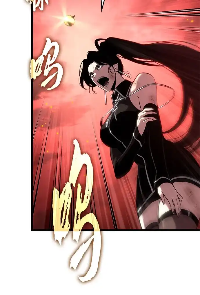灭亡之后的世界 第233话 第35页