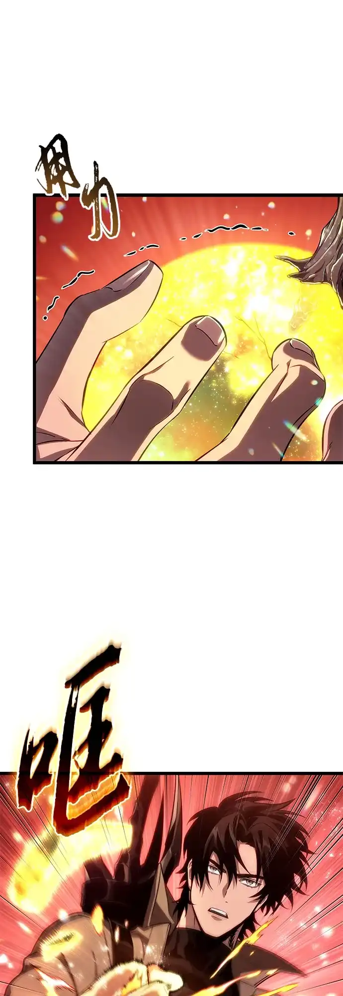 灭亡之后的世界 第233话 第39页