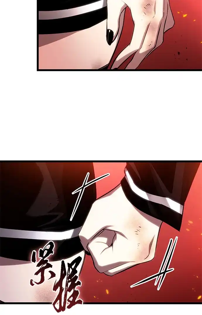 灭亡之后的世界 第233话 第47页