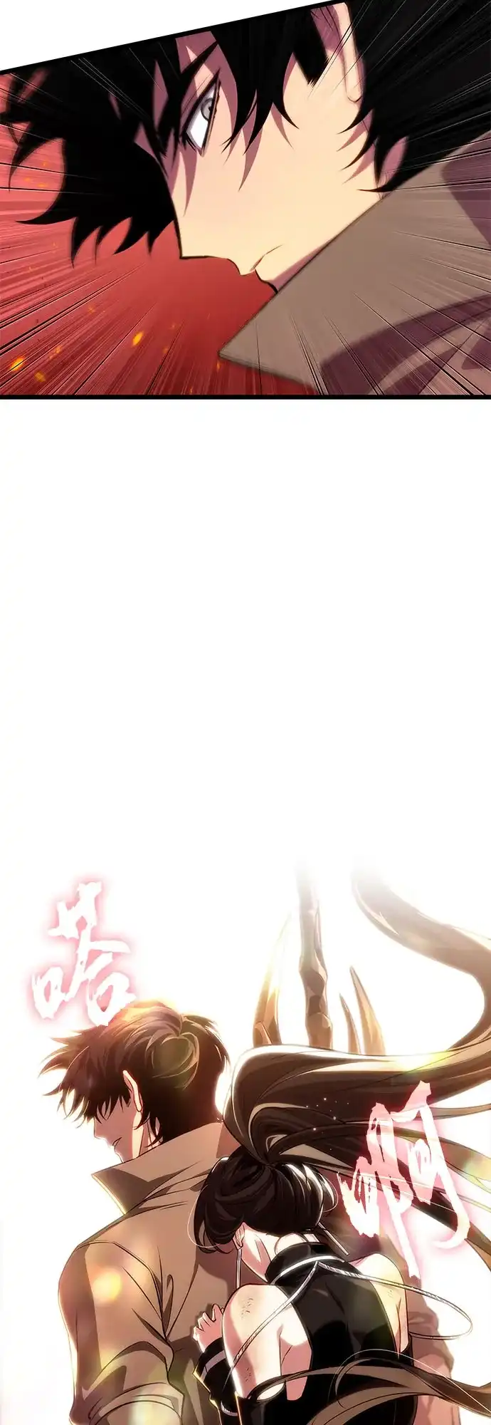 灭亡之后的世界 第233话 第49页