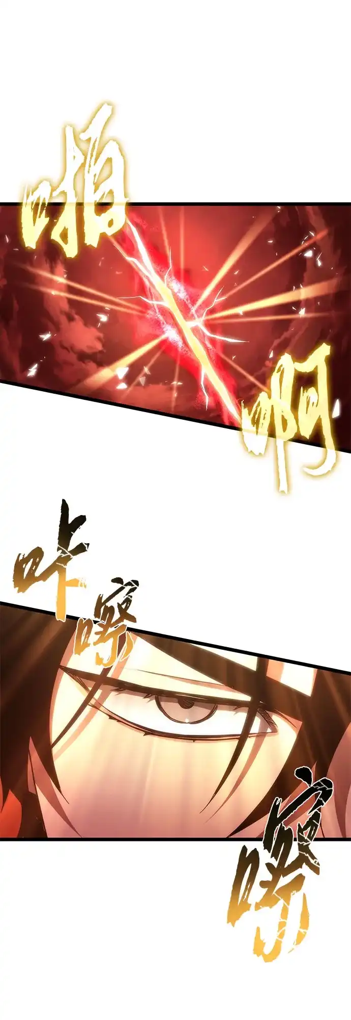 灭亡之后的世界 第233话 第60页