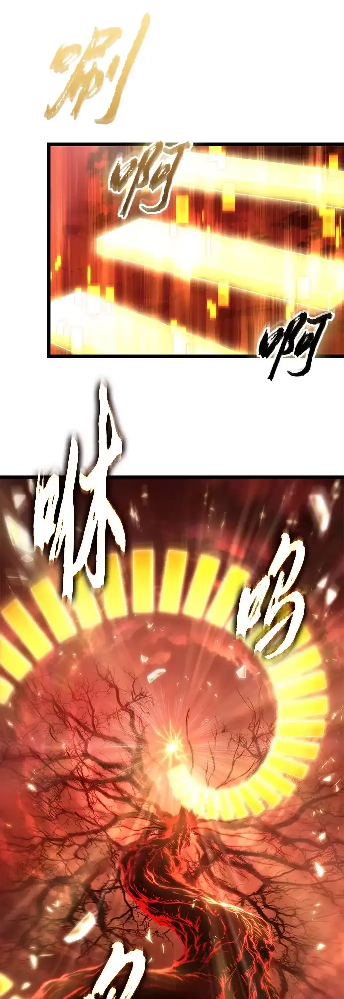 灭亡之后的世界 第233话 第61页