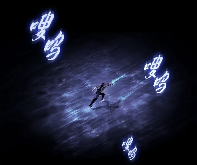 灭亡之后的世界 第234话 第24页