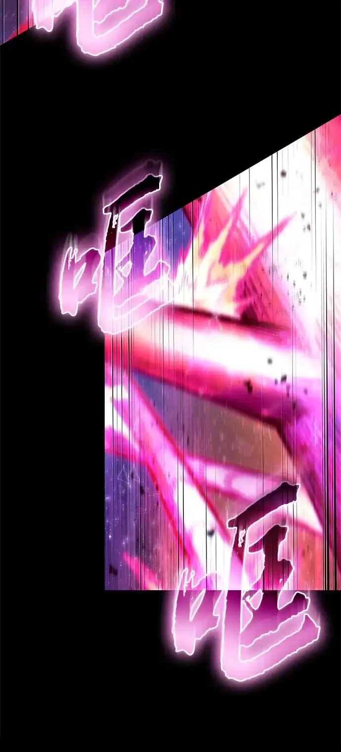灭亡之后的世界 第234话 第27页
