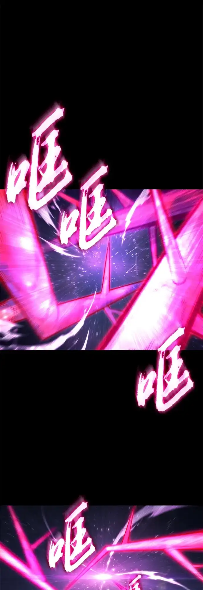 灭亡之后的世界 第234话 第28页