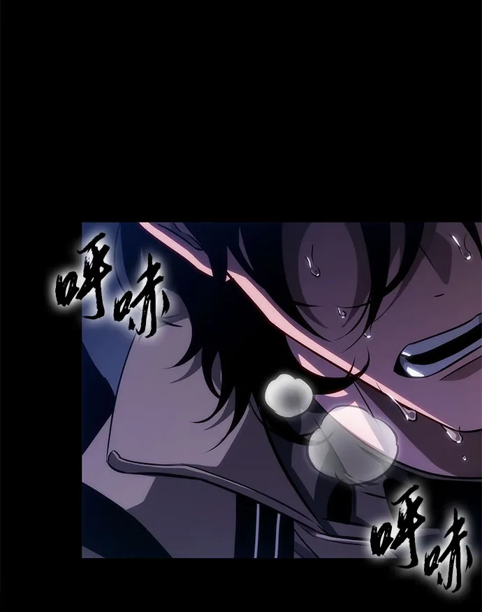 灭亡之后的世界 第234话 第30页