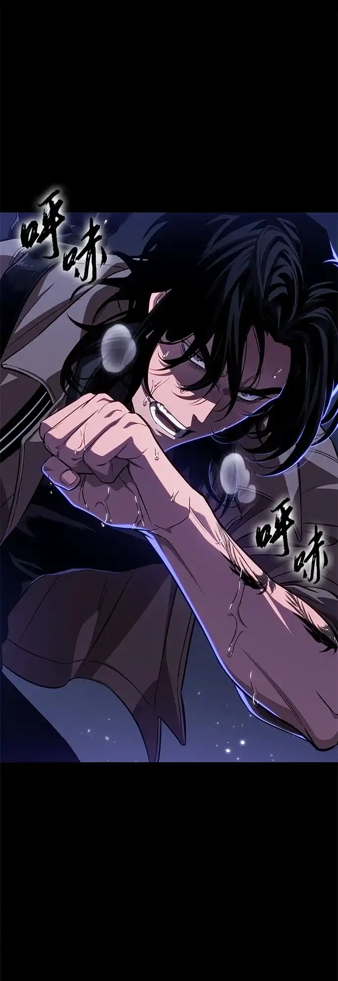 灭亡之后的世界 第234话 第31页