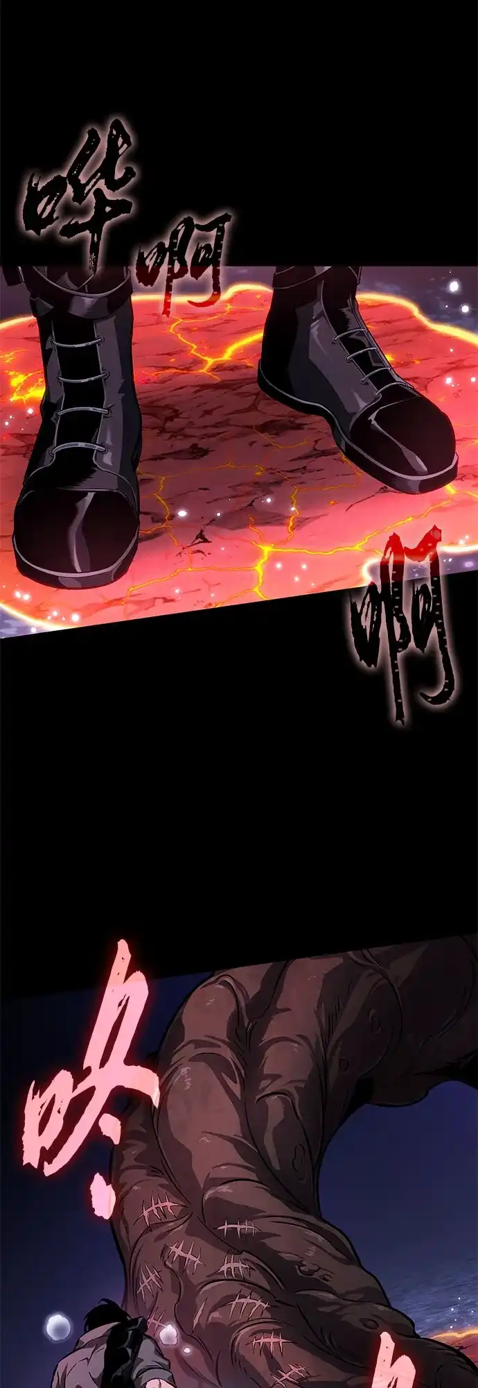 灭亡之后的世界 第234话 第32页