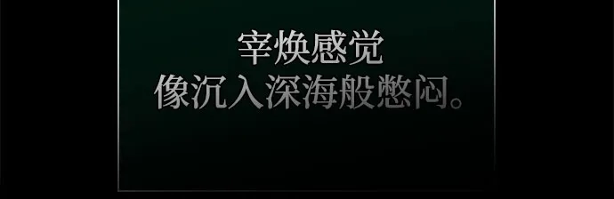 灭亡之后的世界 第234话 第38页