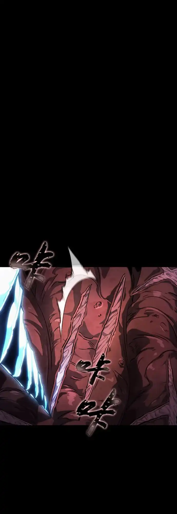 灭亡之后的世界 第234话 第64页