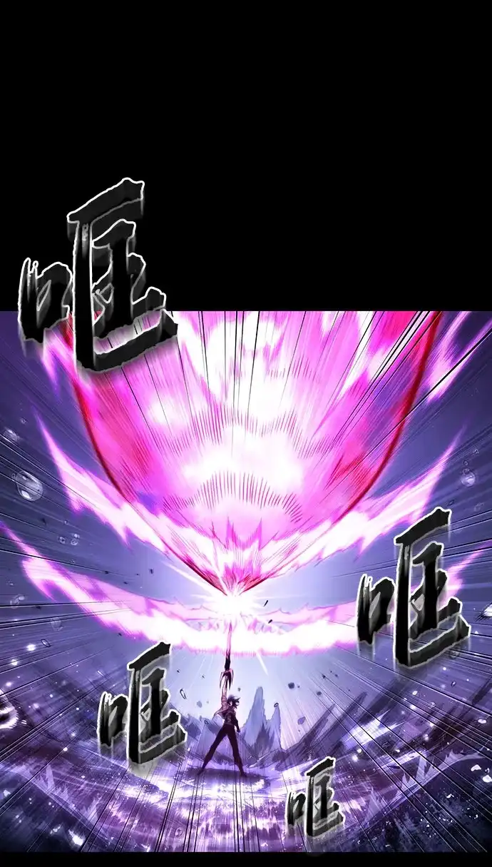 灭亡之后的世界 第234话 第65页