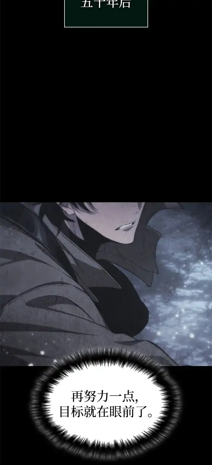 灭亡之后的世界 第234话 第78页