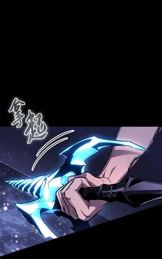 灭亡之后的世界 第234话 第84页