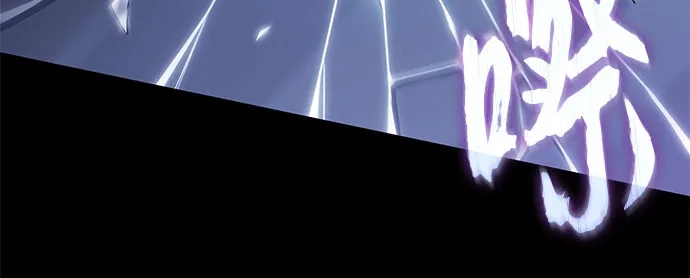 灭亡之后的世界 第235话 第34页