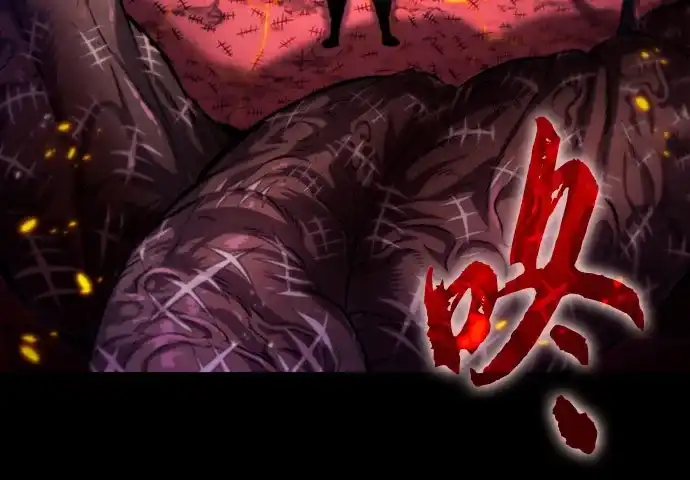灭亡之后的世界 第235话 第56页