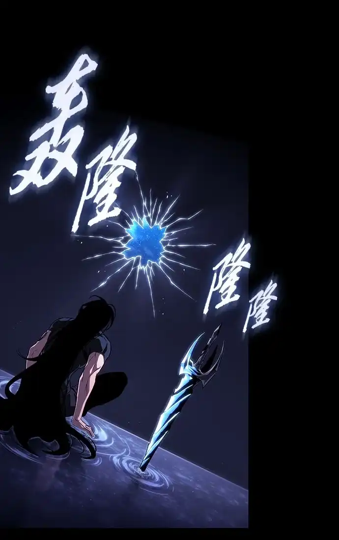 灭亡之后的世界 第235话 第74页