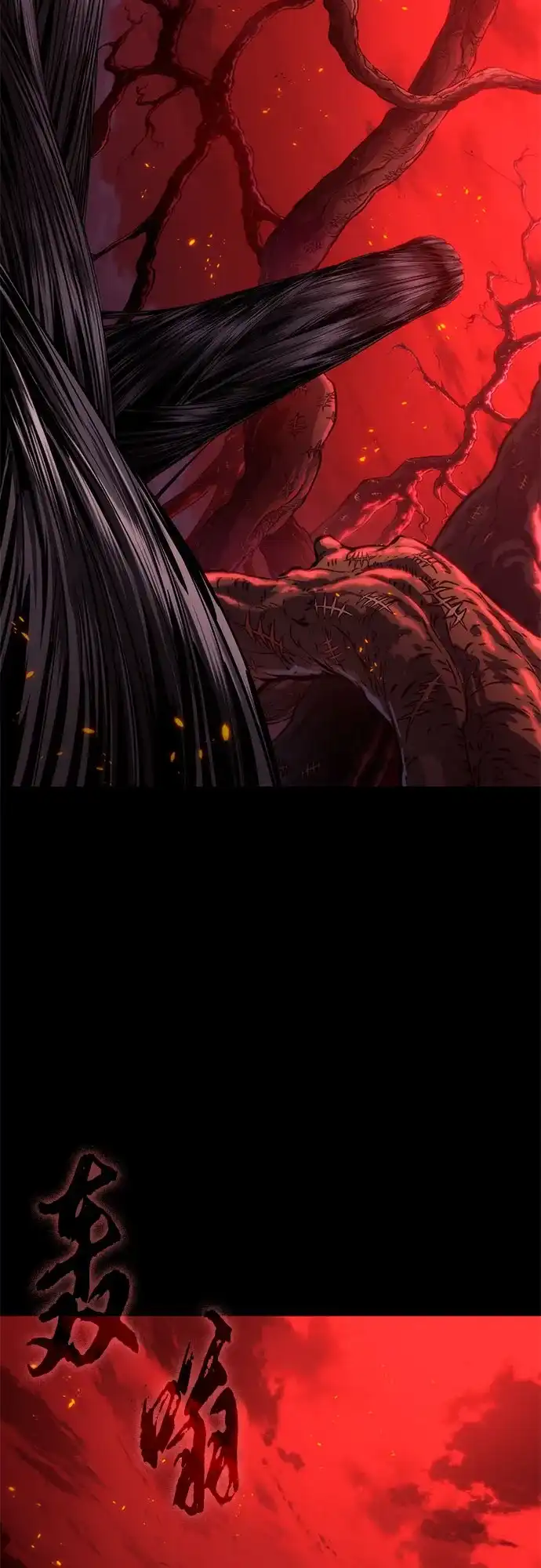 灭亡之后的世界 第236话 第33页
