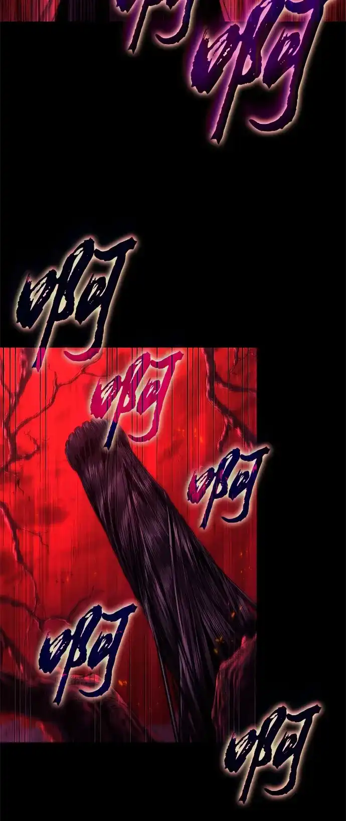 灭亡之后的世界 第236话 第40页