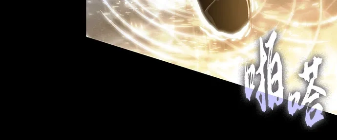 灭亡之后的世界 第237话 第41页