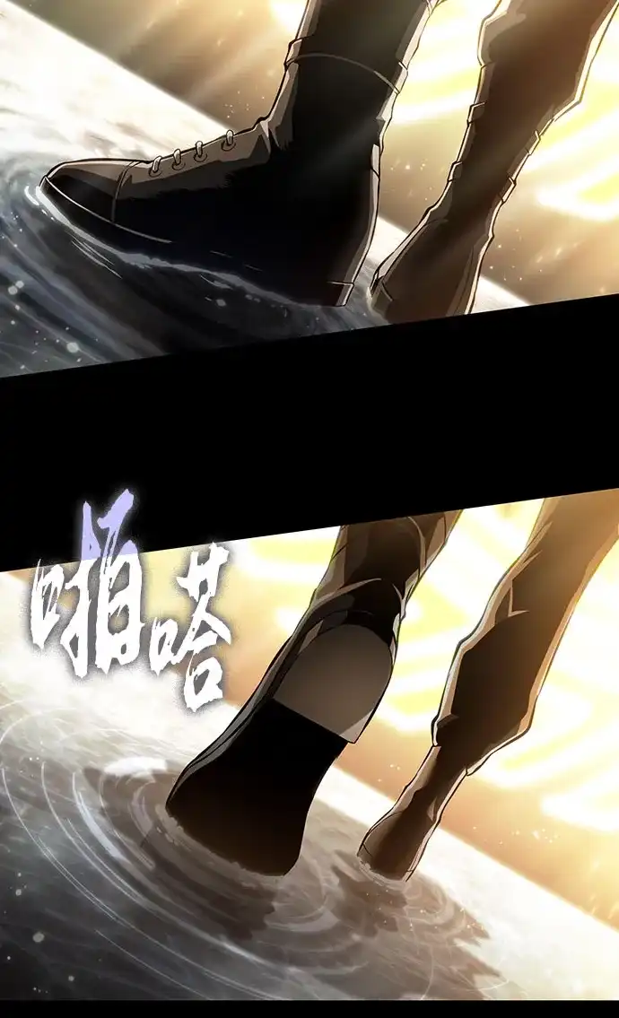 灭亡之后的世界 第237话 第45页