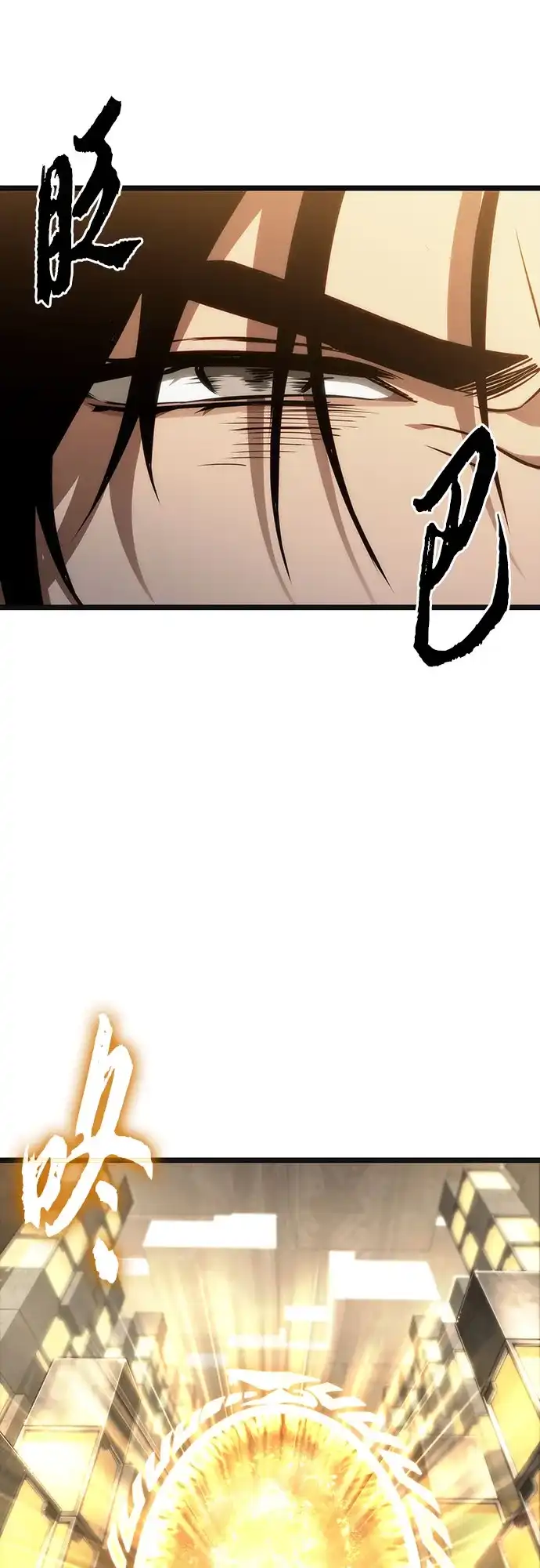 灭亡之后的世界 第237话 第48页