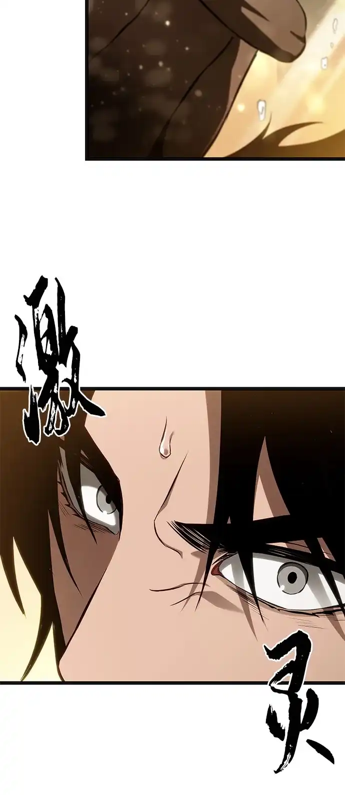 灭亡之后的世界 第237话 第56页