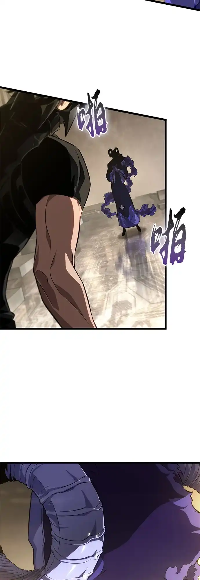 灭亡之后的世界 第237话 第69页
