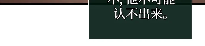灭亡之后的世界 第237话 第71页