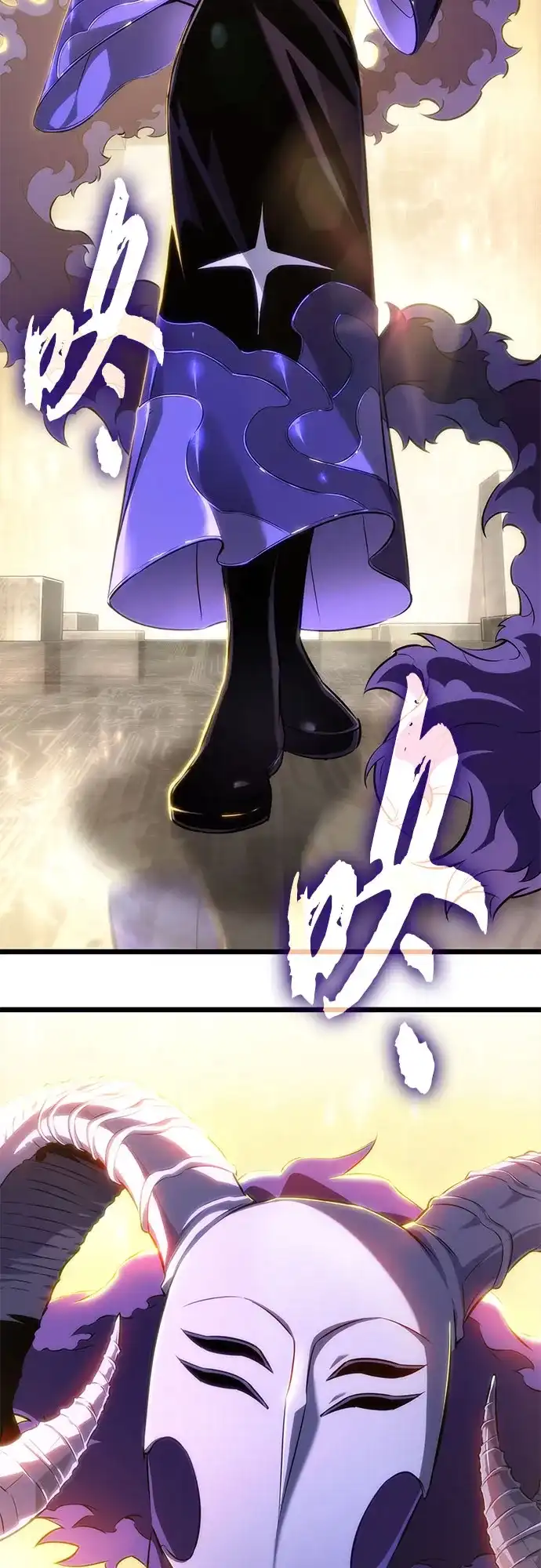 灭亡之后的世界 第237话 第76页