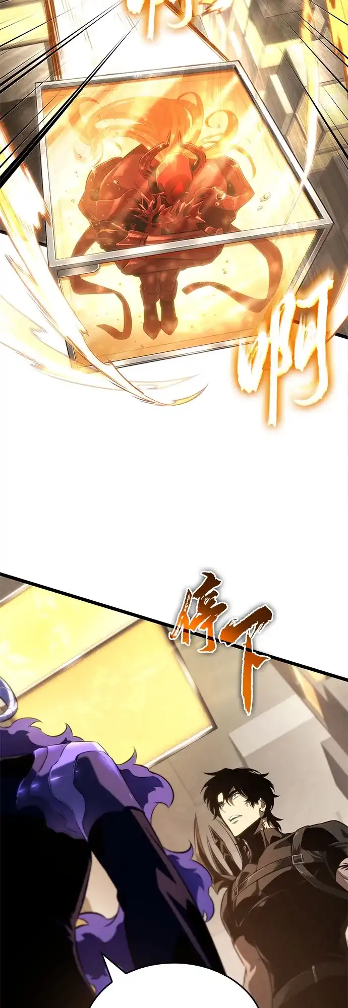 灭亡之后的世界 第238话 第24页