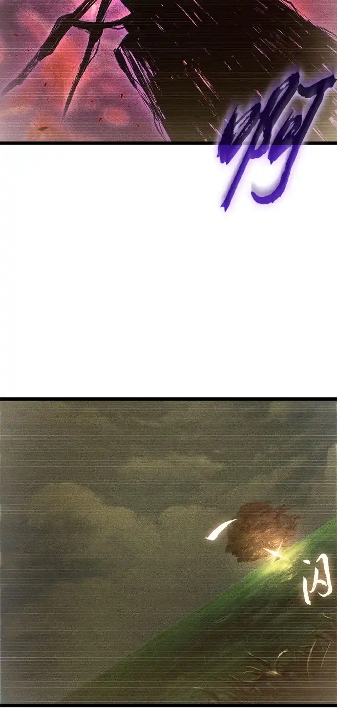 灭亡之后的世界 第238话 第33页