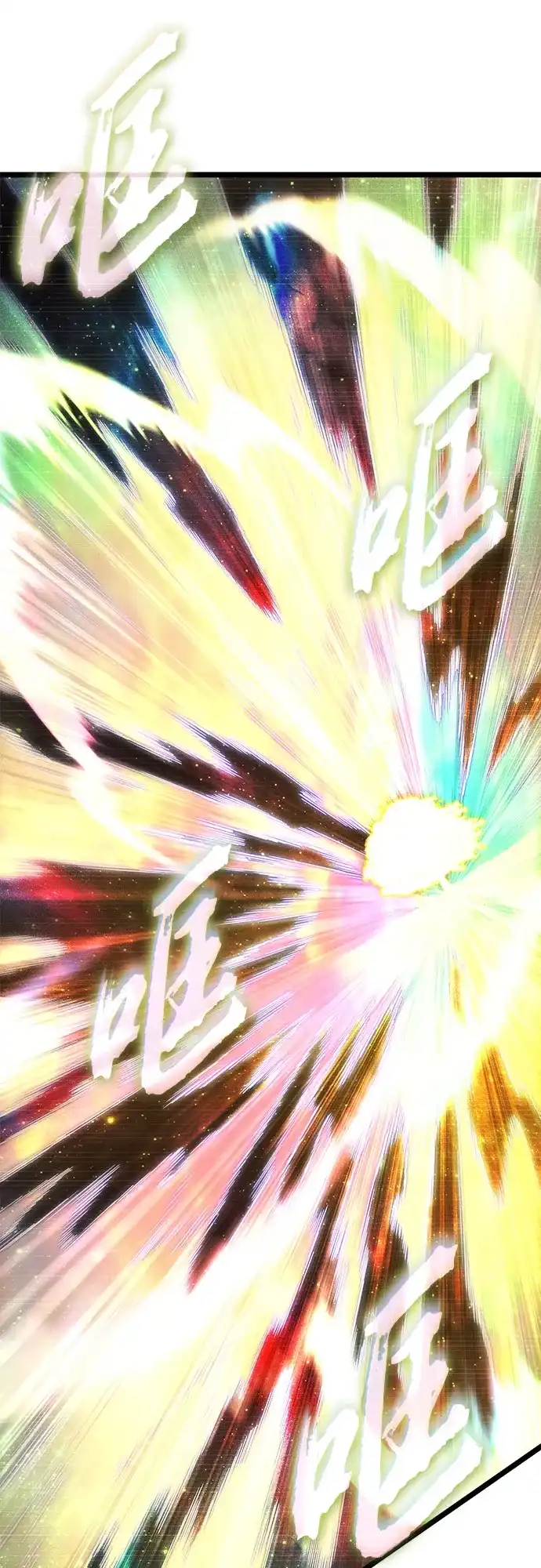灭亡之后的世界 第238话 第34页